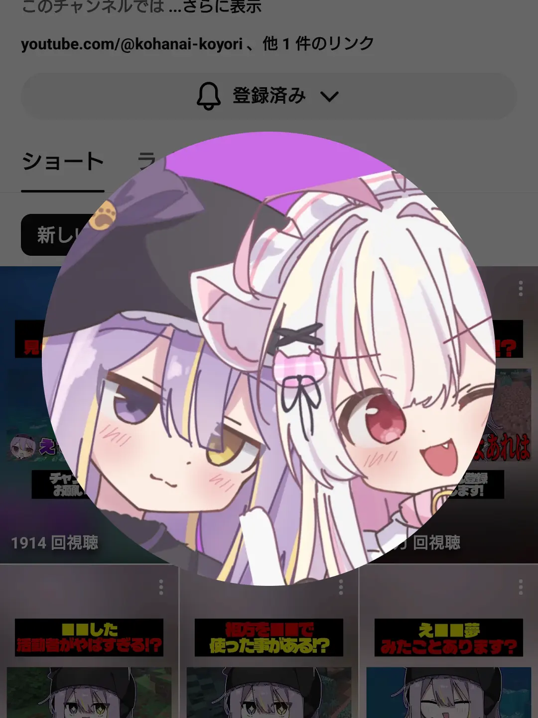 GivingStorm3451의 配信中に、