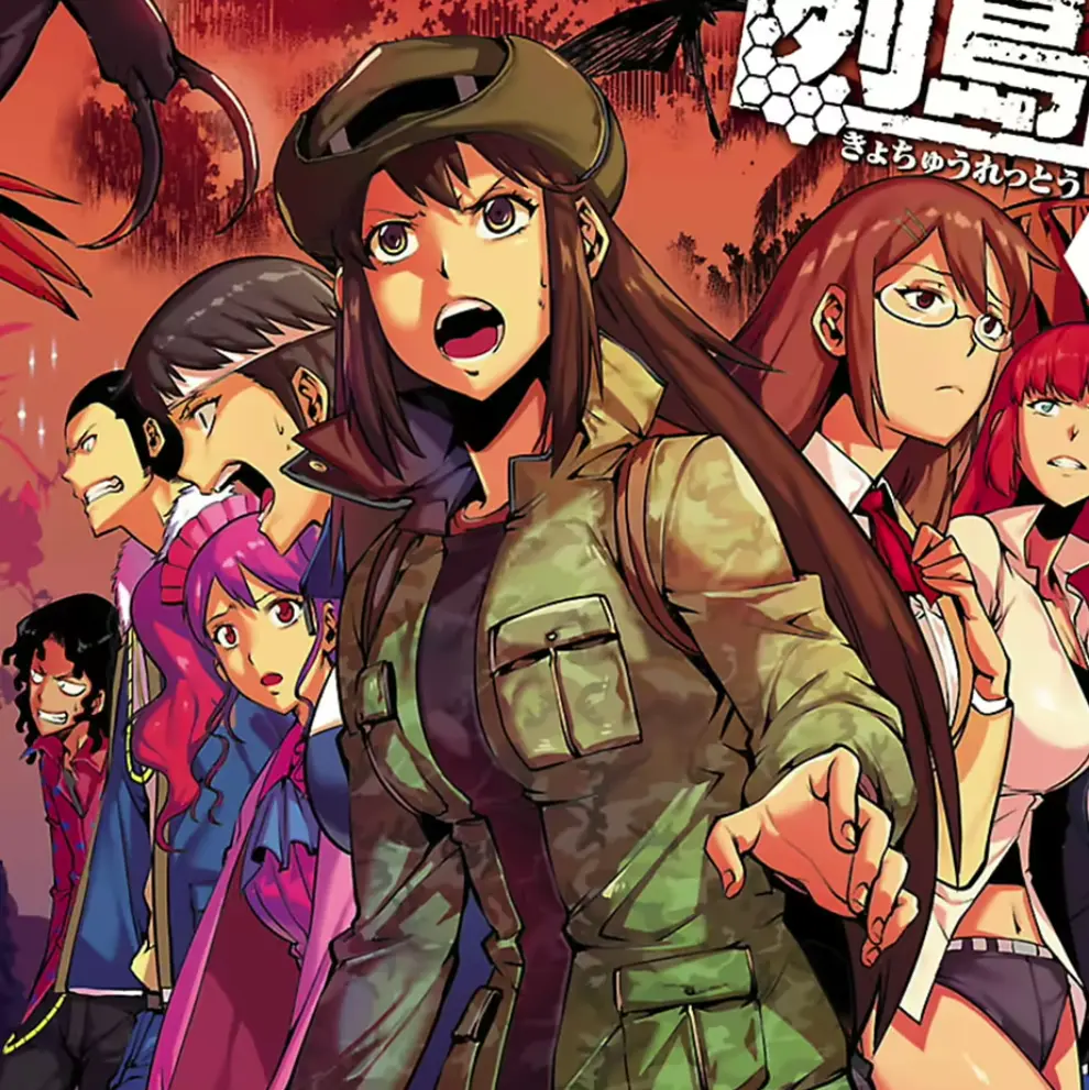 GG777AH의 巨蟲列島⚠【18rアニメ】