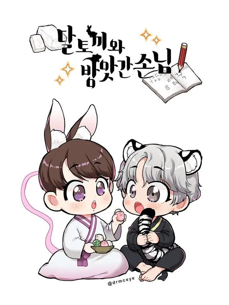 Jeon_hee의 달 토끼와 방앗간 손님