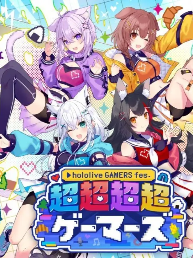 2525plus의 ホロライブゲーマーズに会えた！？