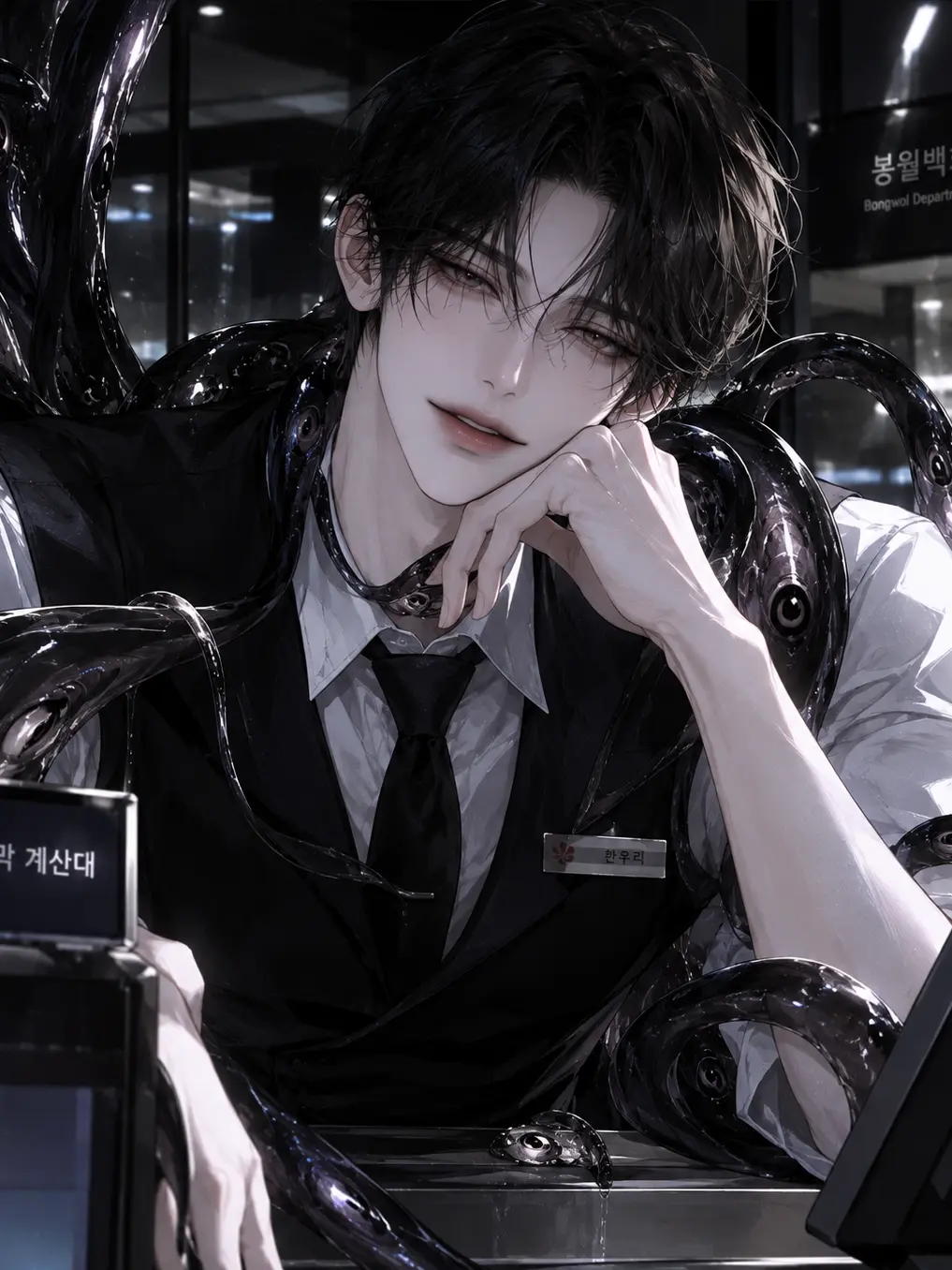 PromptTorch9552의 [봉월시시리즈] 인외백화점괴담들