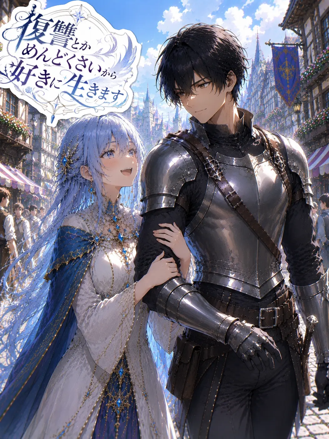 mousou.heki2243의 復讐とかめんどくさいから好きに生きます