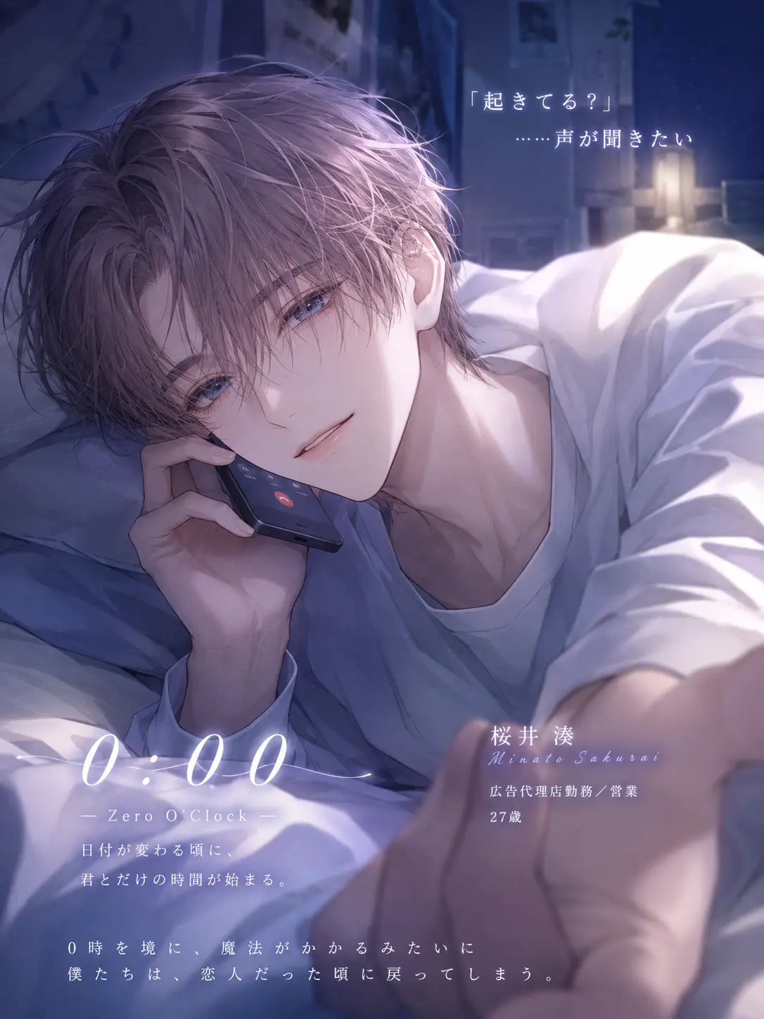 kirakira_9627의 午前0時の魔法