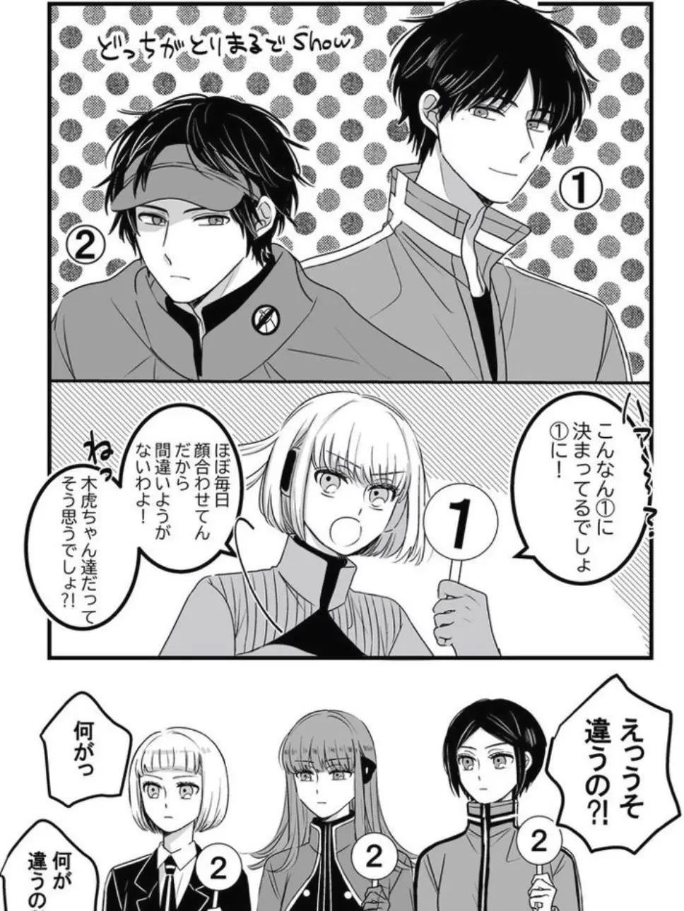 SmartMolto5737의 見分けられる？