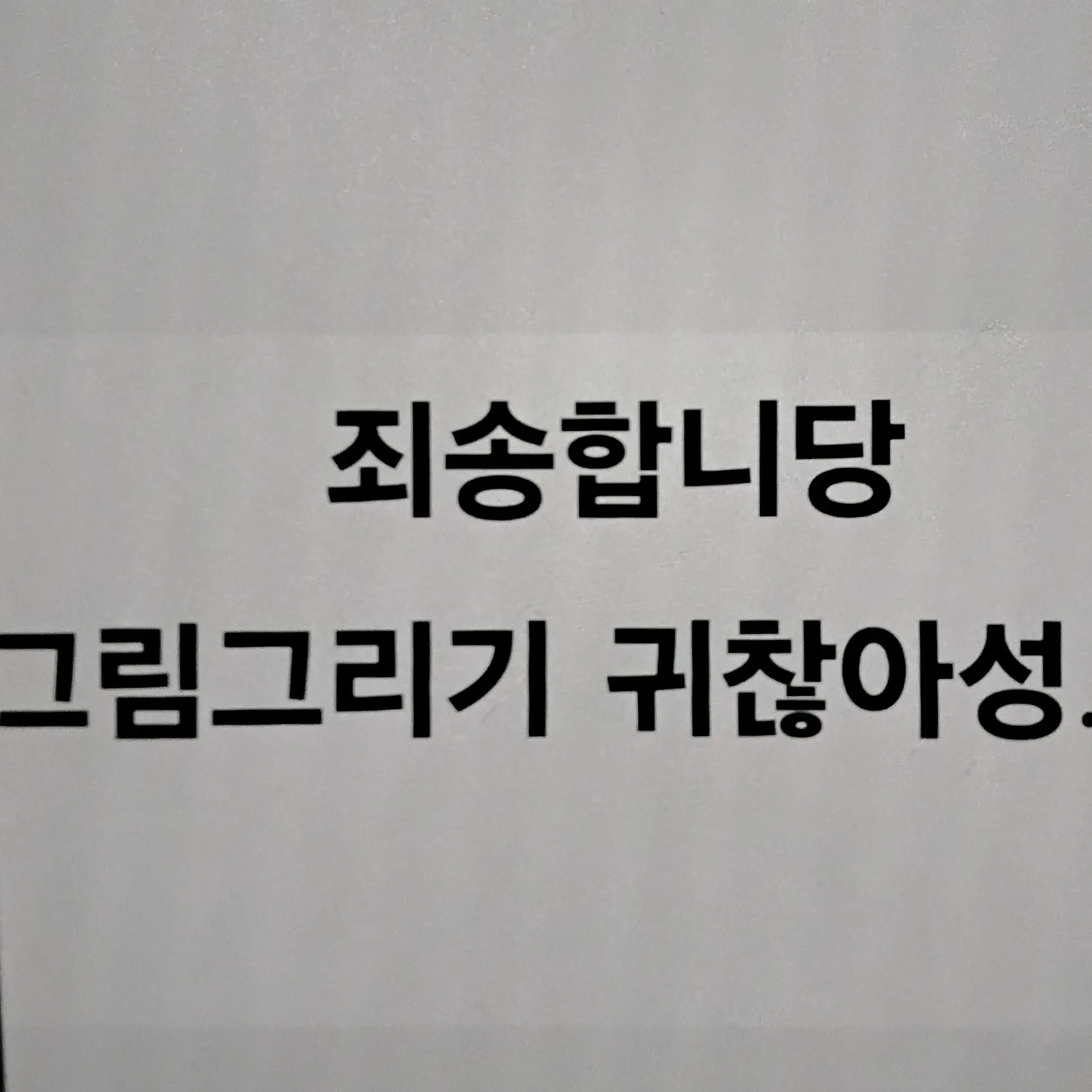 InlandClamp6667의 케이팝 데몬 헌터스&쿠키런 킹덤