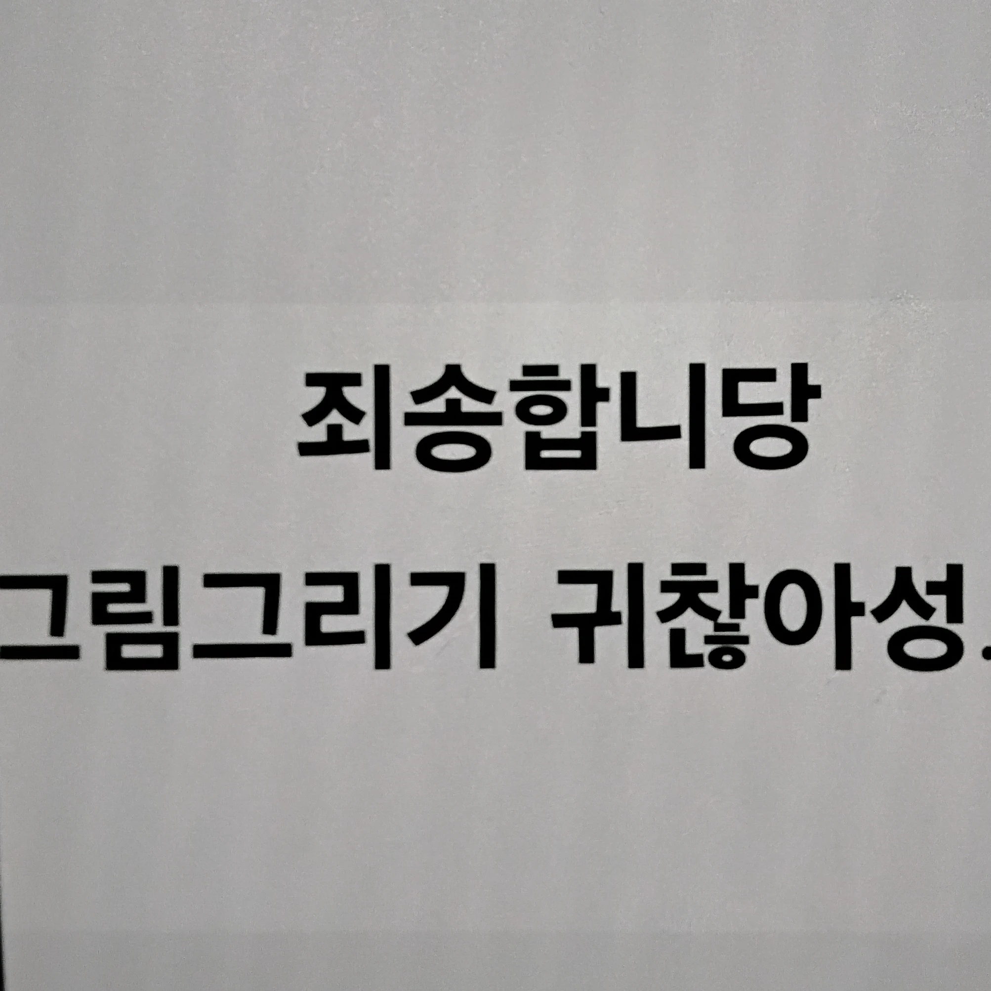 케이팝 데몬 헌터스&쿠키런 킹덤