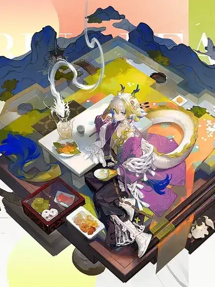 Savior666의 염국 농업천사와의 결혼생활