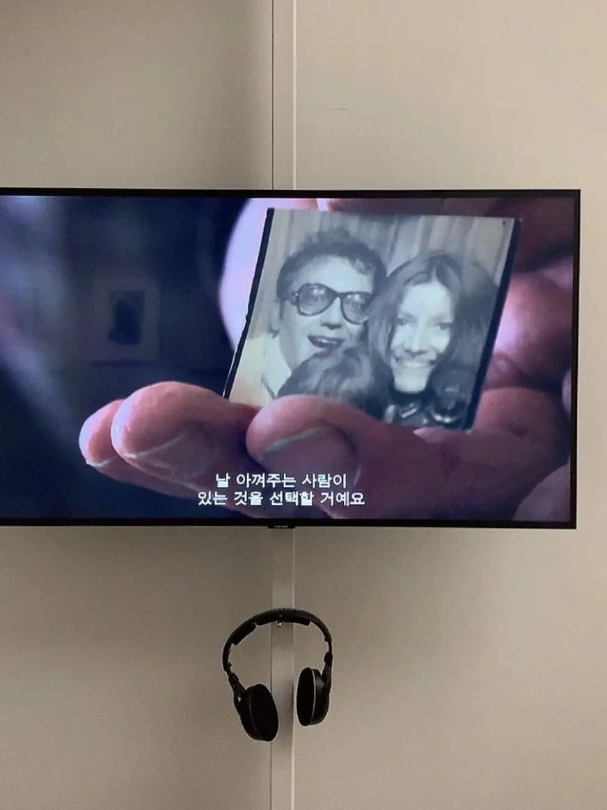 I_ae의 수인 패스