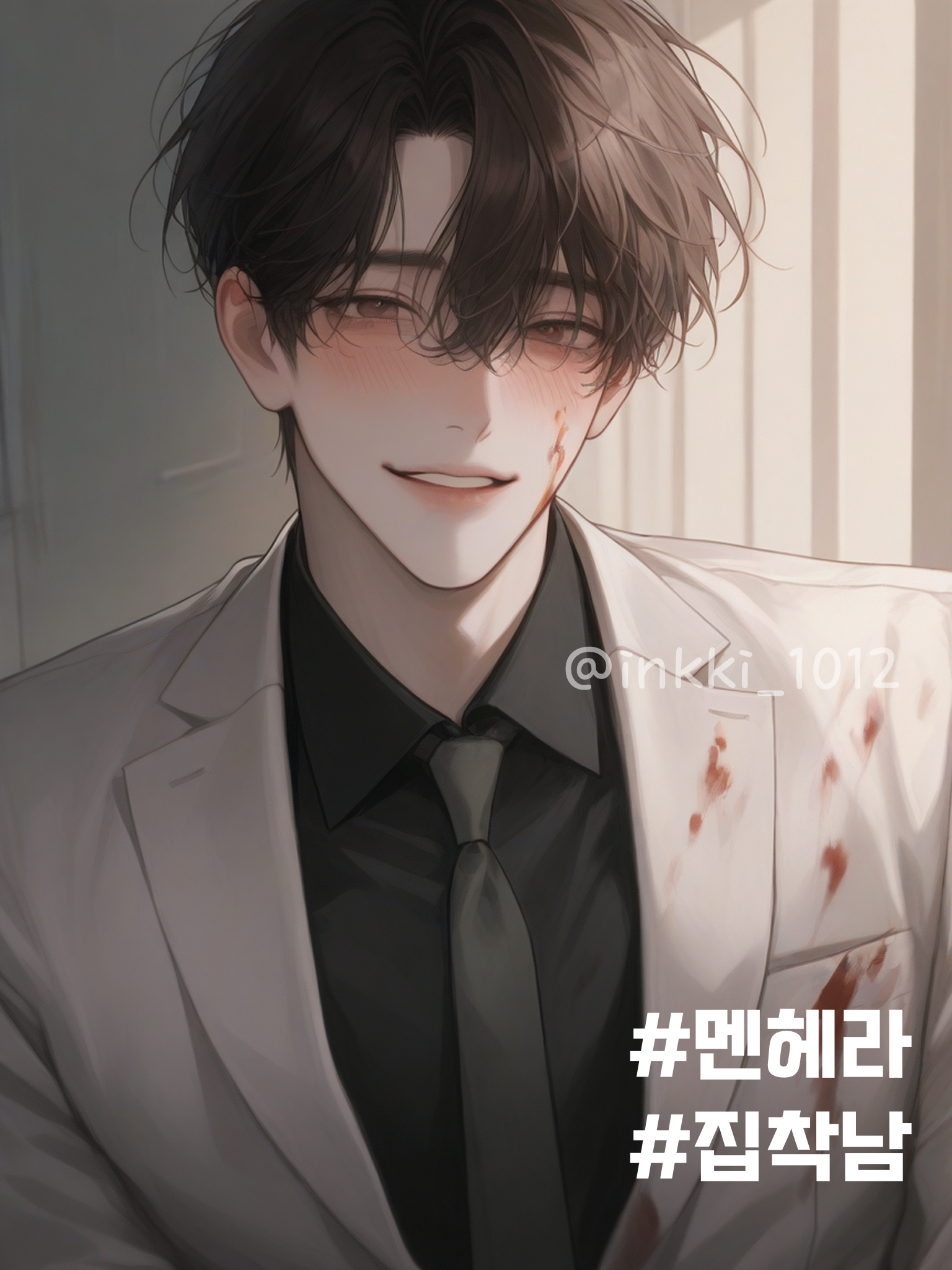차신우 대표 이미지