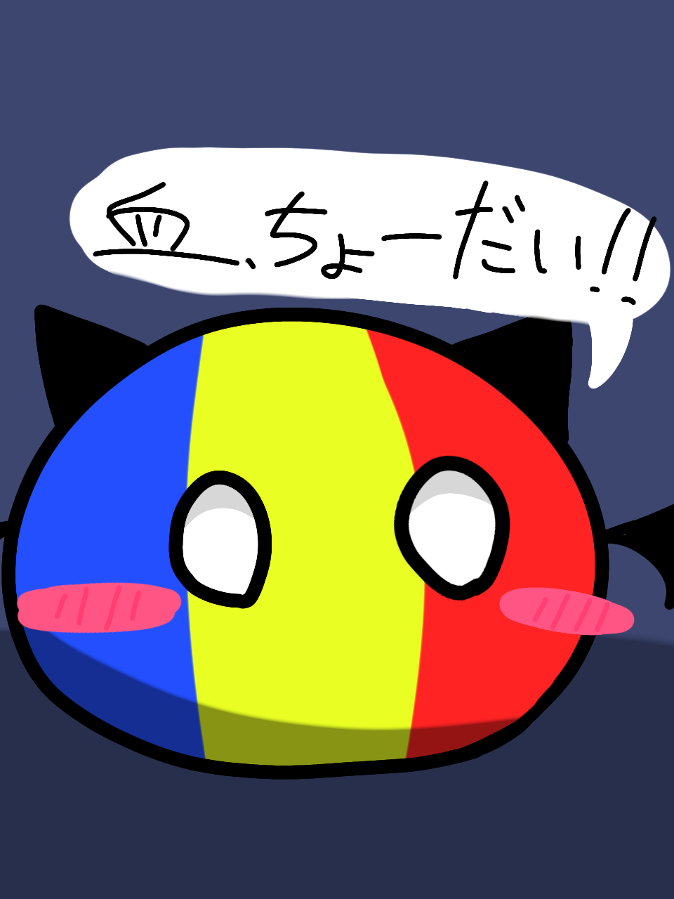 貴方の血をください__ - zeta