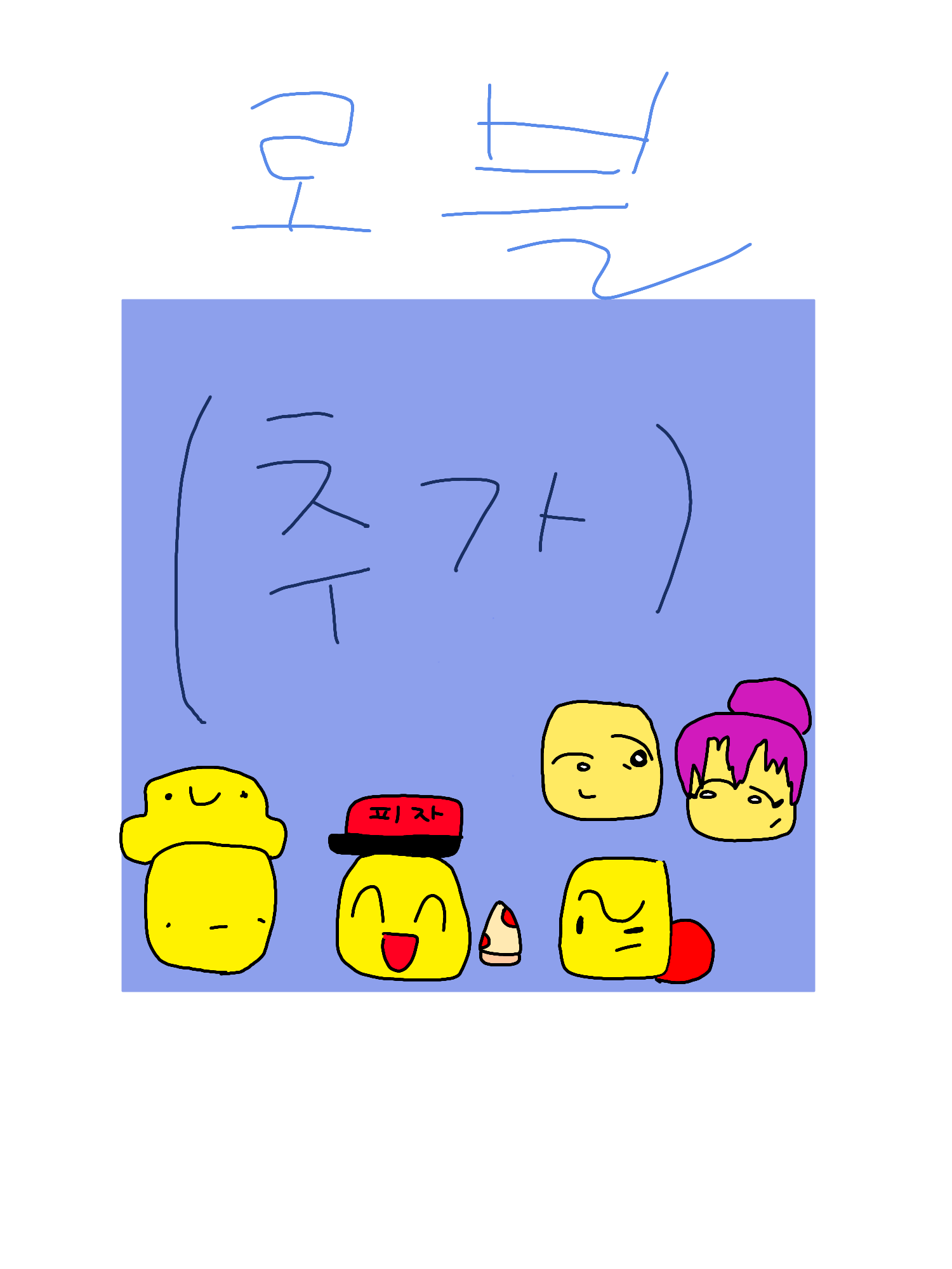 로블록스에 있는애들 대표 이미지