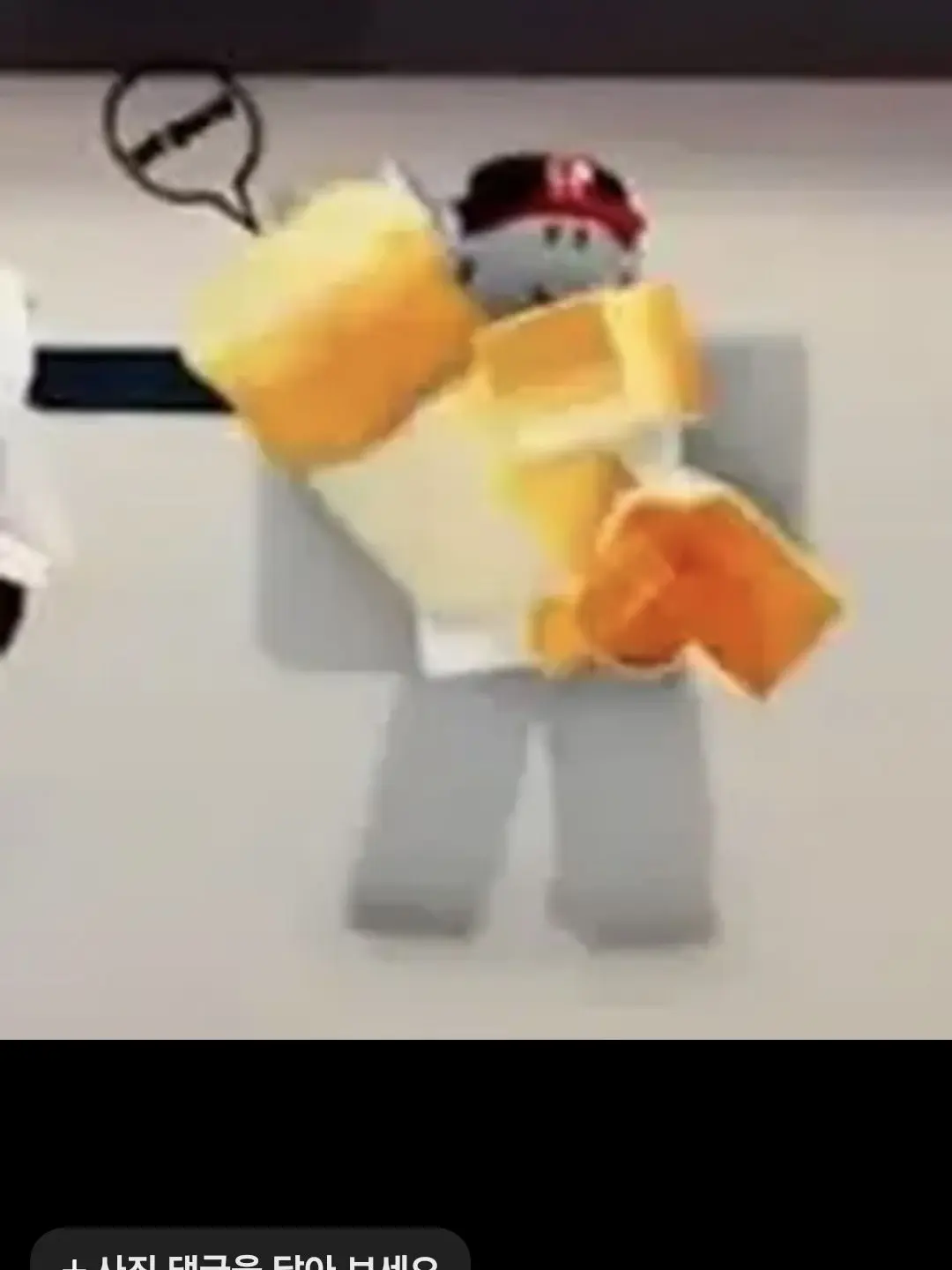 whiteox28의 잘못 뽑은 반장