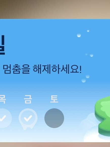 매복입고있던 광대들… 대표 이미지