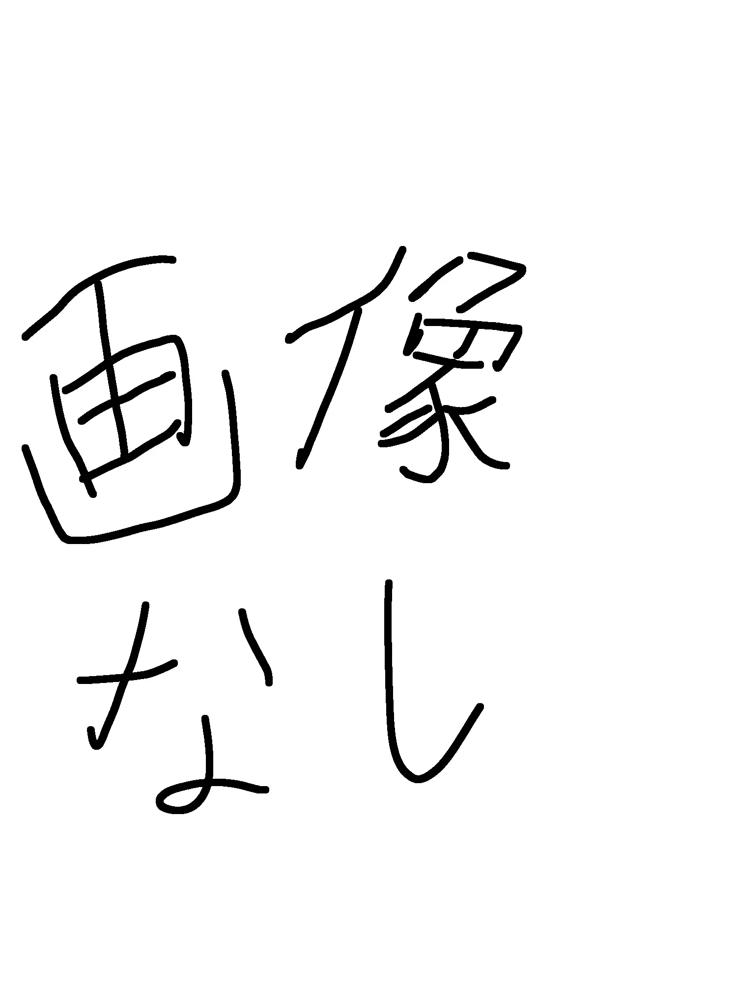 Y_San_NihonZin의 ド深夜の訪問者