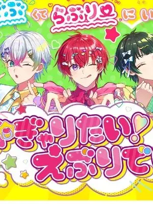 maronsya의 すたぽら！