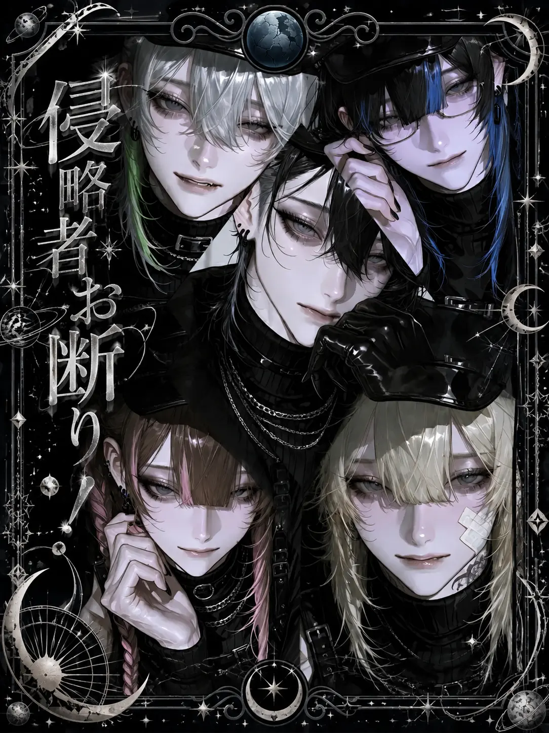 Cantstopzeta의 侵略者お断り！