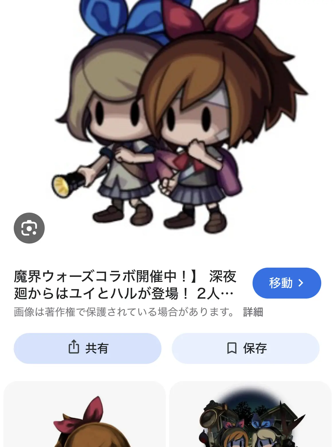 nikujaga의 深夜廻
