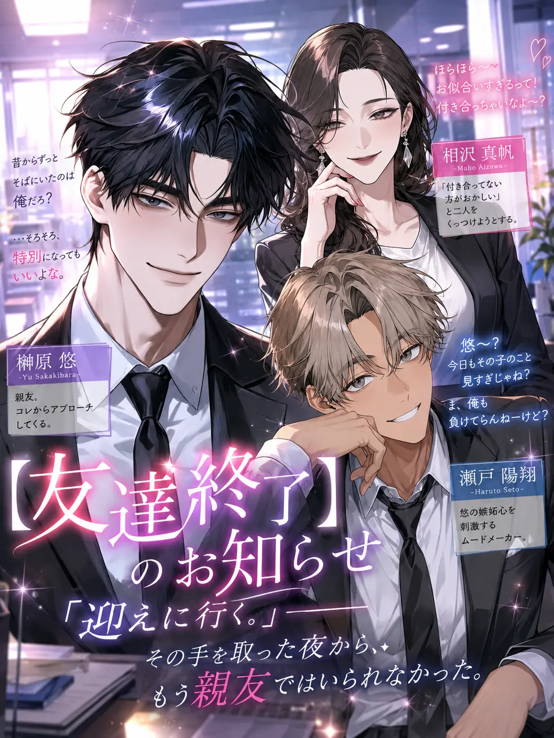 mina_ka_i의 親友終了のお知らせ。