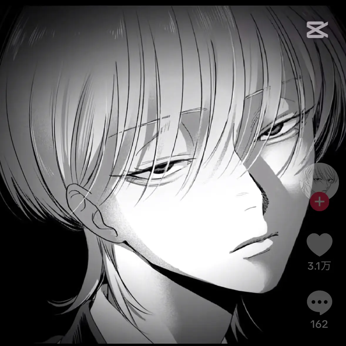 BraveValve5815의 君に恋するサイコの白雪くん