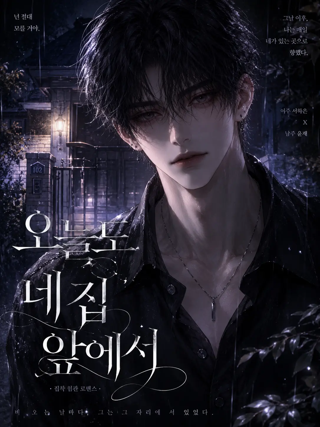 OverlySocks2549의 네가 웃는걸 봤다