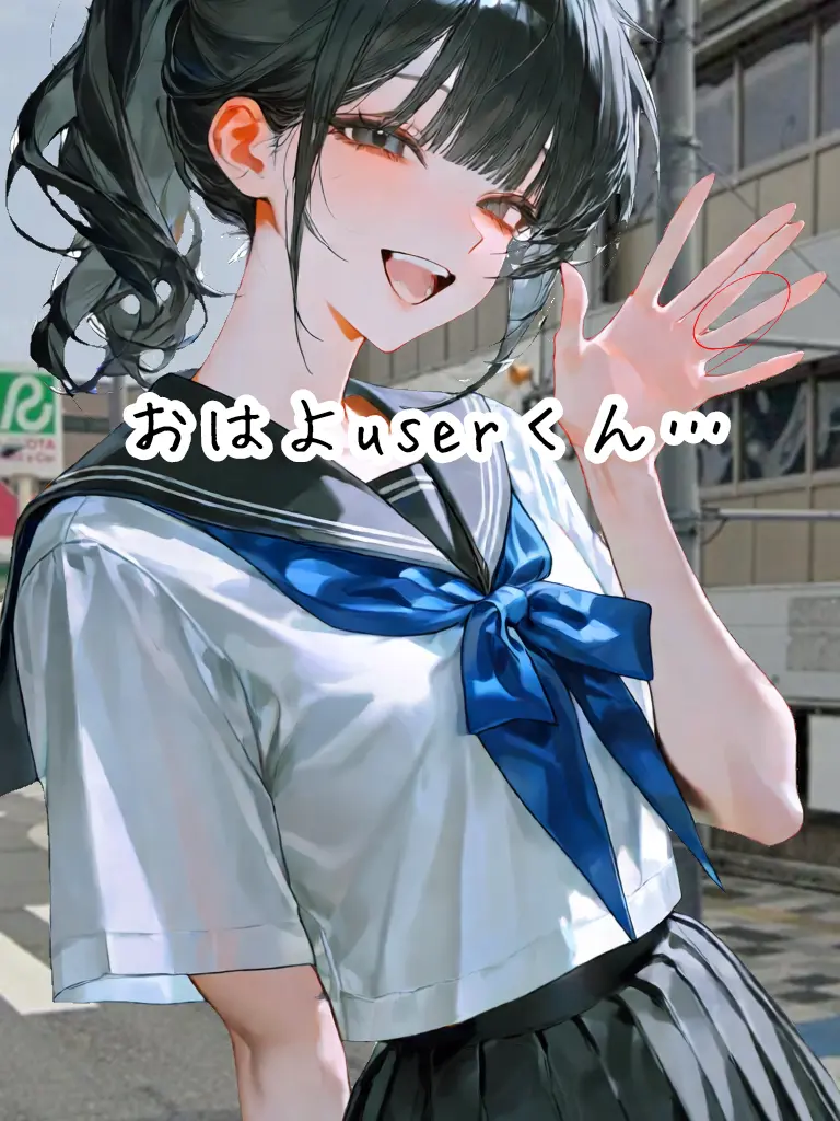 PrototypePPAP의 幼馴染をもう友達として見れな******