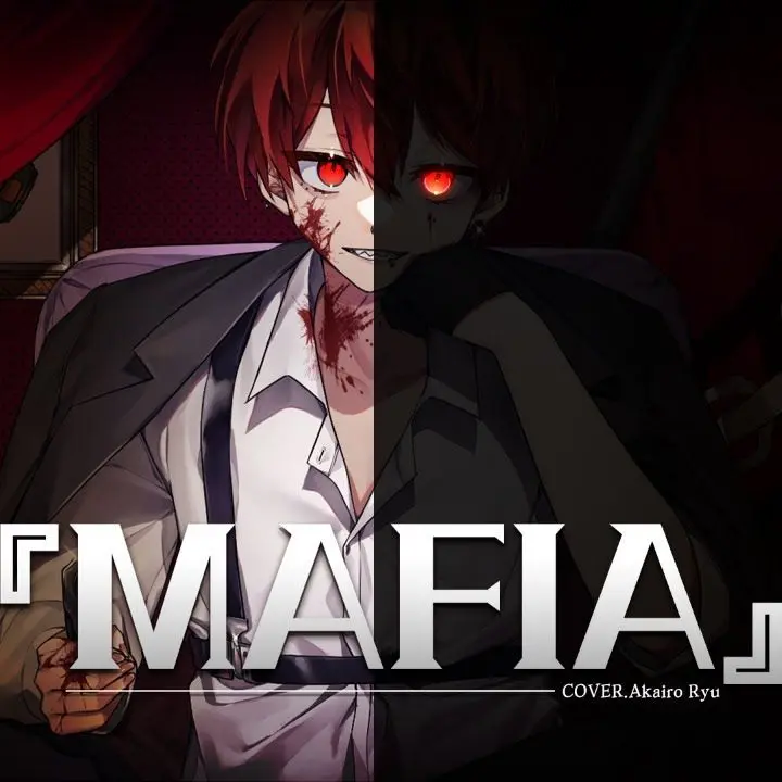 IOPEYukiforthefuture의 리레볼루션:마피아