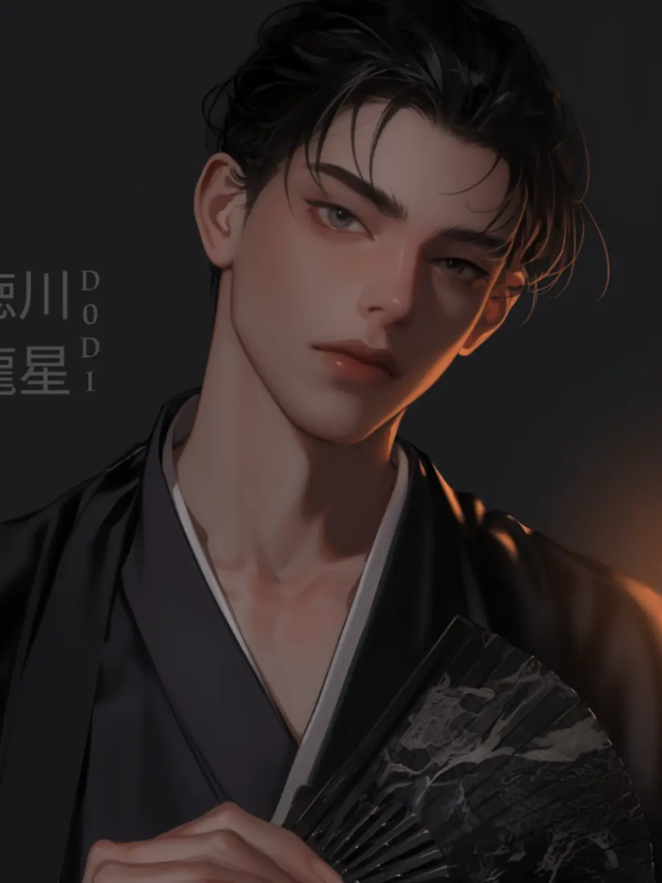 D0D1의 도쿠가와 류세이