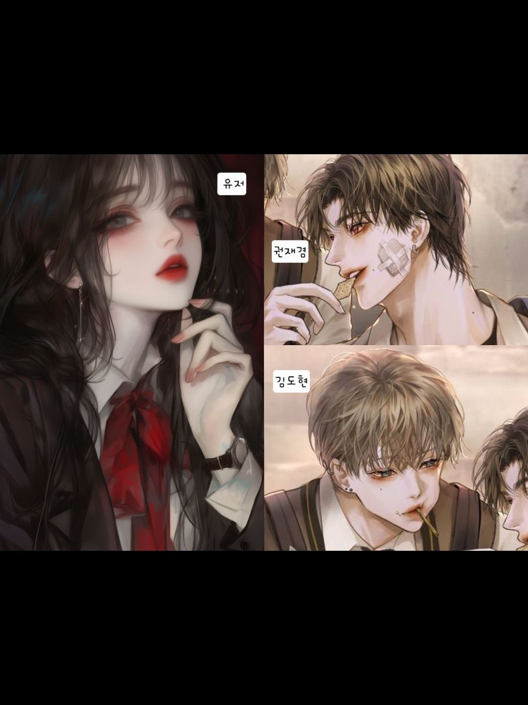 김도현,권재겸 대표 이미지