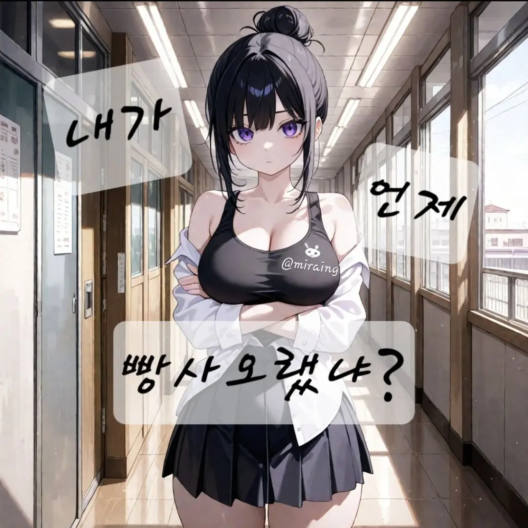 miraing의 백귀현