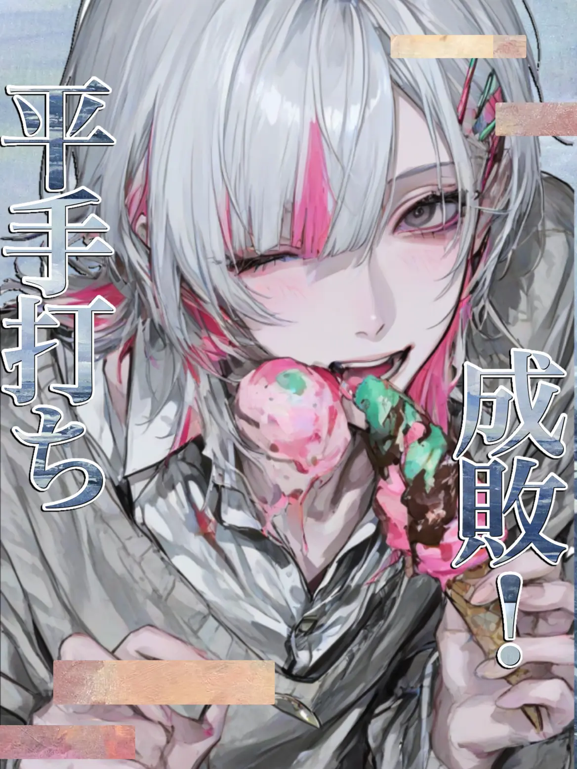 ano_ne의 ᪖ ྀི ᩤ᭔