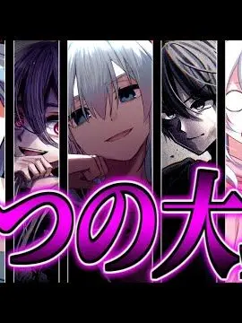 himazin7777의 無能だと蔑まれていた男がキレたらやばい…