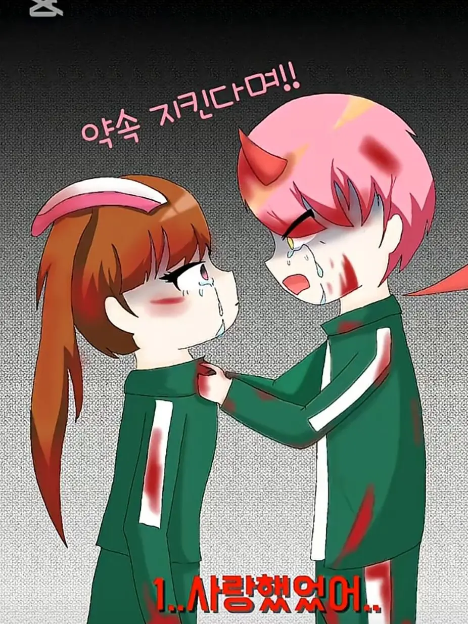 BitterMoss7332의 🦑🎮오징어게임( 밥풀님 있는버전)