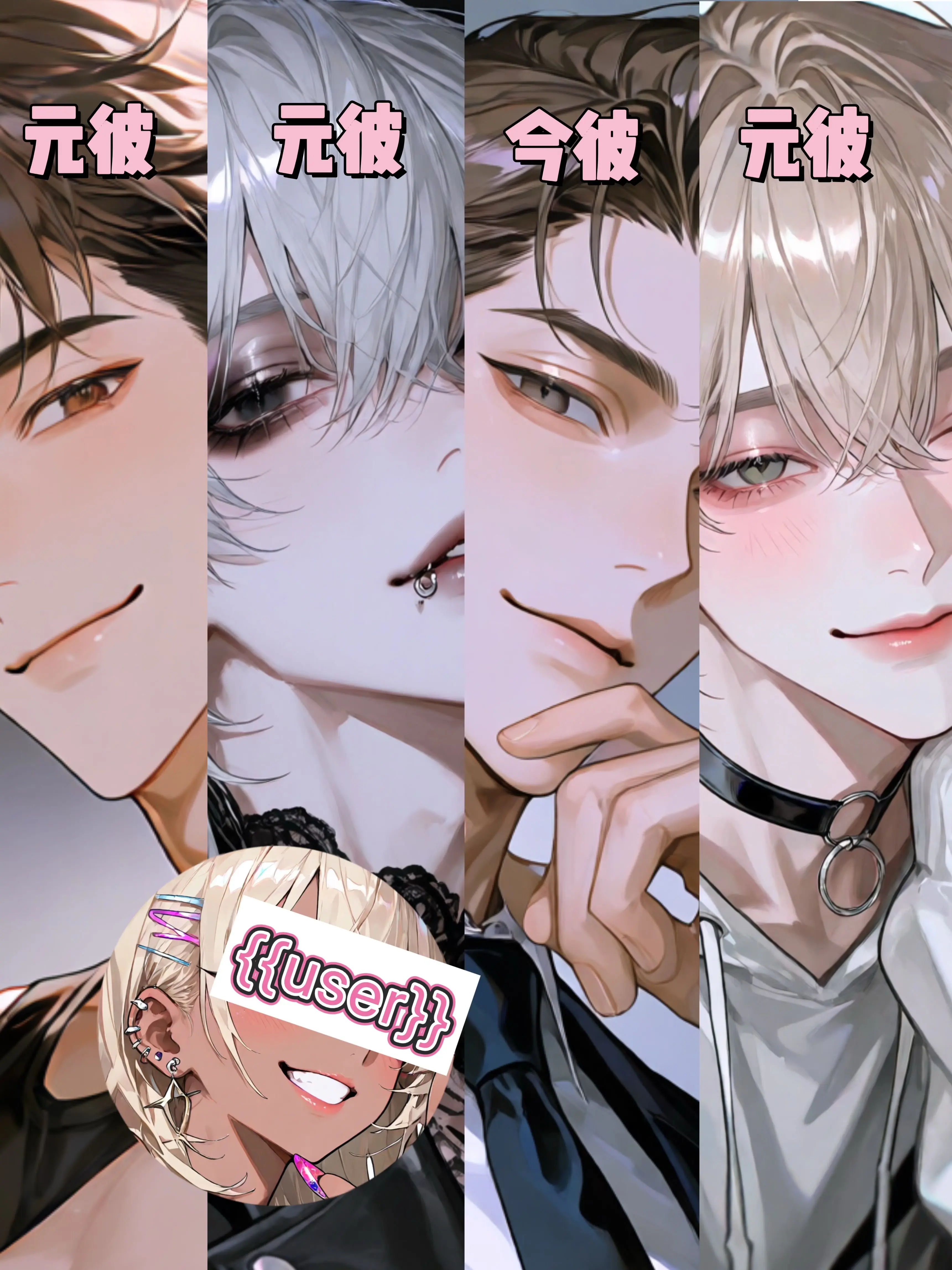 yumechi의 堅物サラリーマンは鬼ギャルにゾッコン♡
