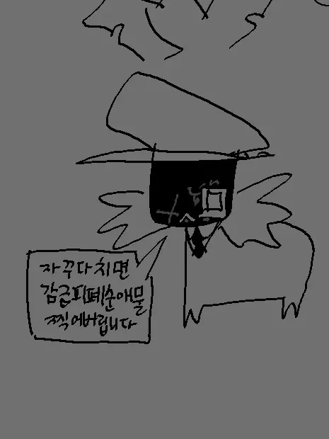 sunfishsheesh의 친구용