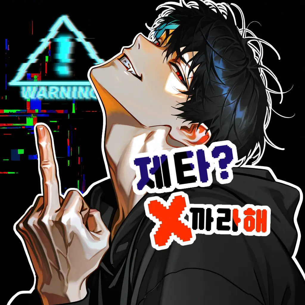Navyion의 제타? X까라해