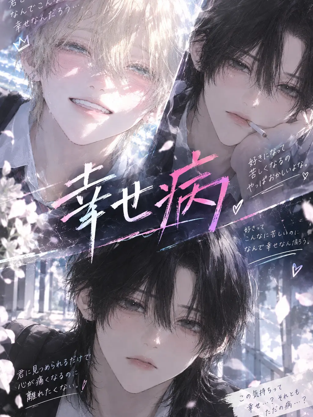 rara._.zeta의 행복병