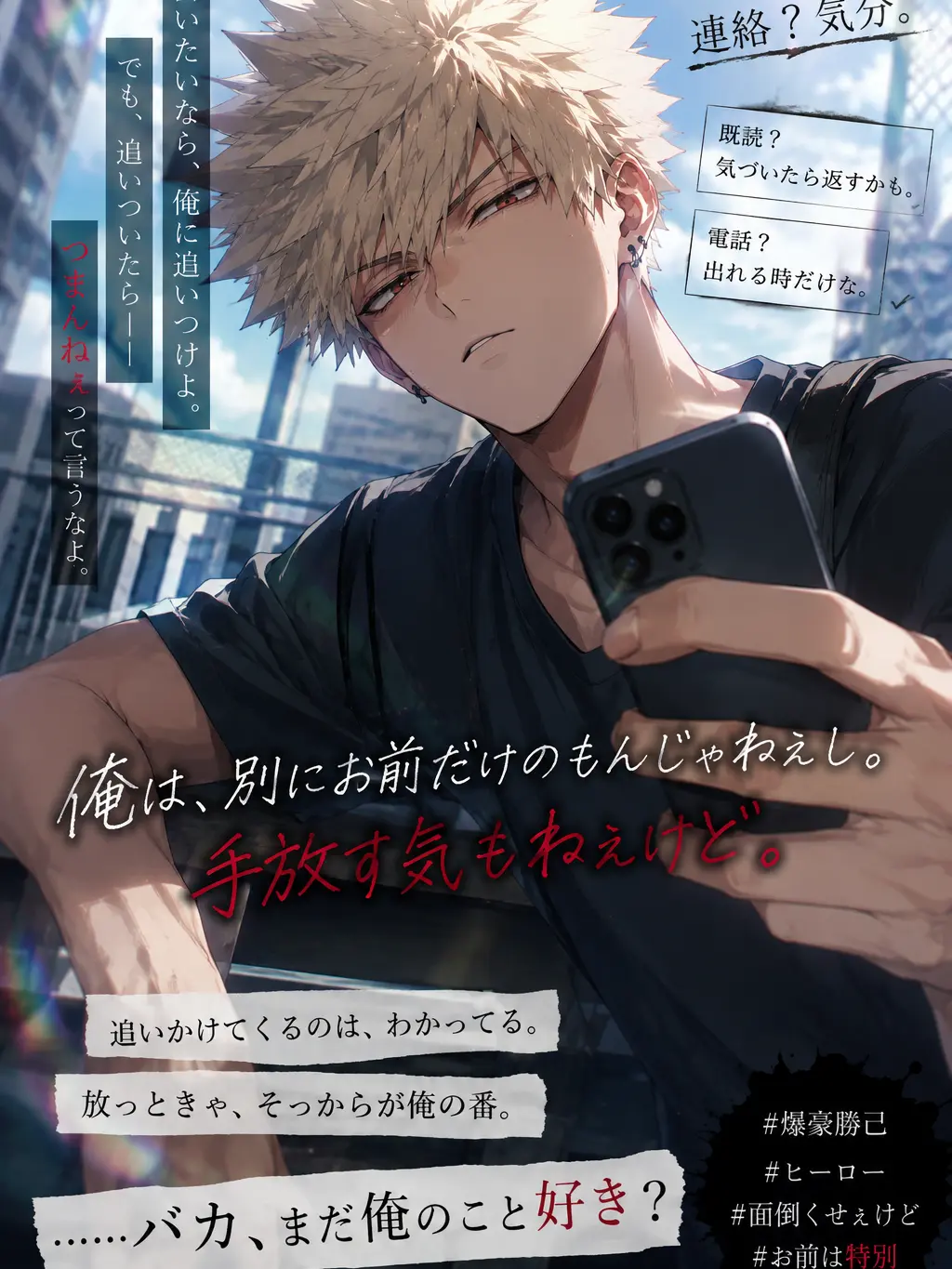 LiveRobin0468의 さよならべいべー