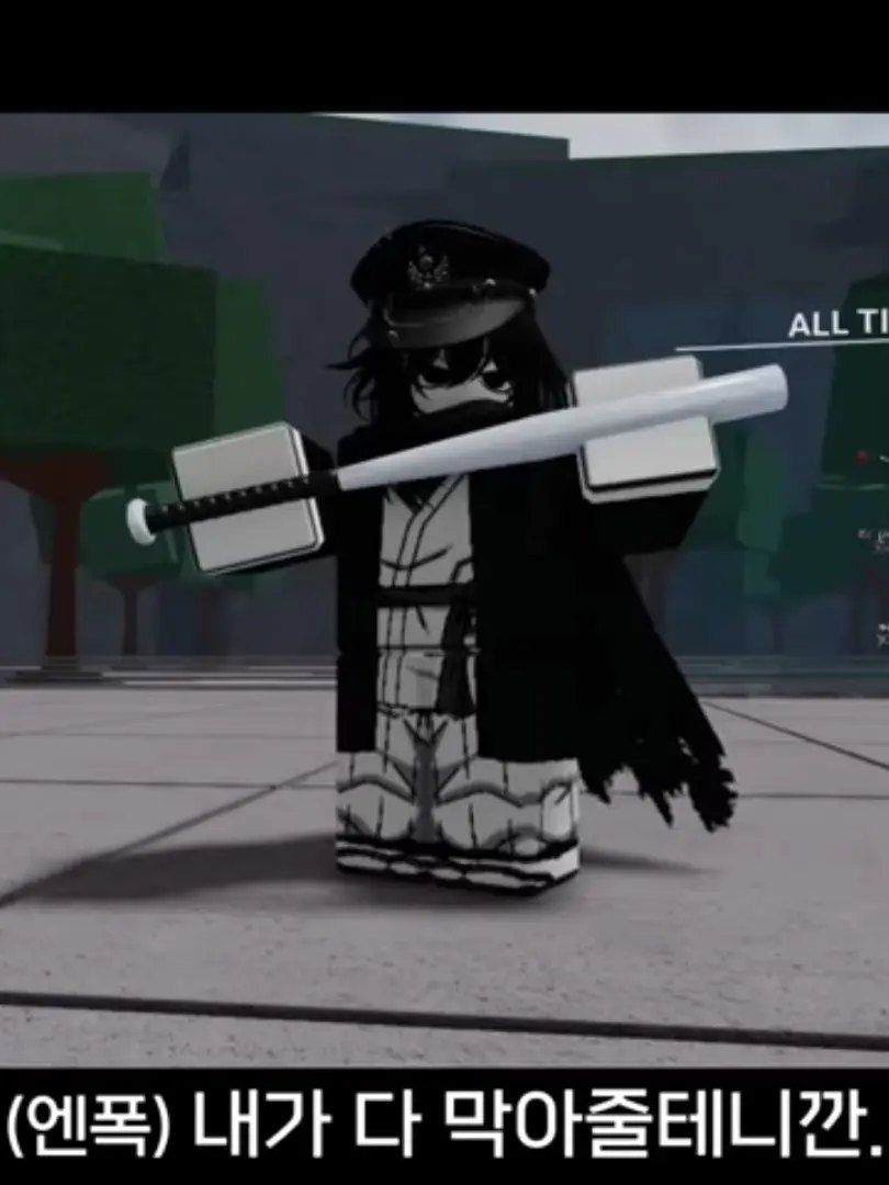 1ansih1219의 습격자 커플 {제 2전} 울부짖는 살