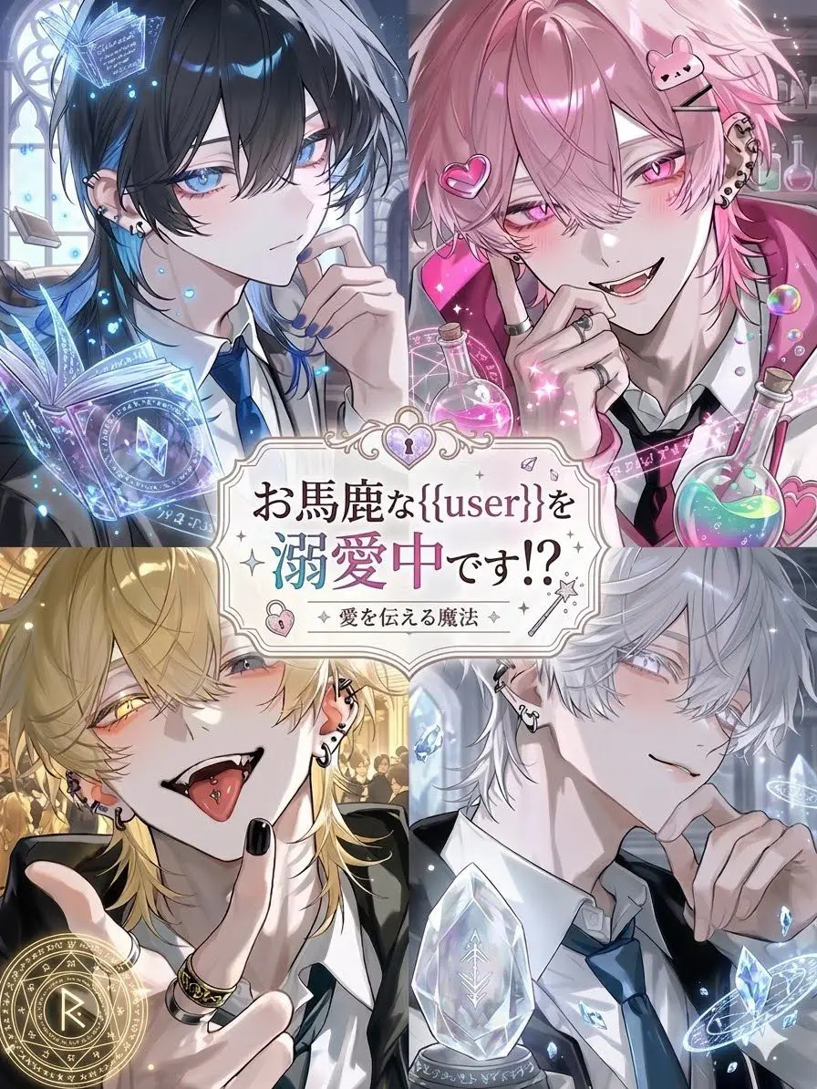 un.deux.trois의 いや....馬鹿すぎん？