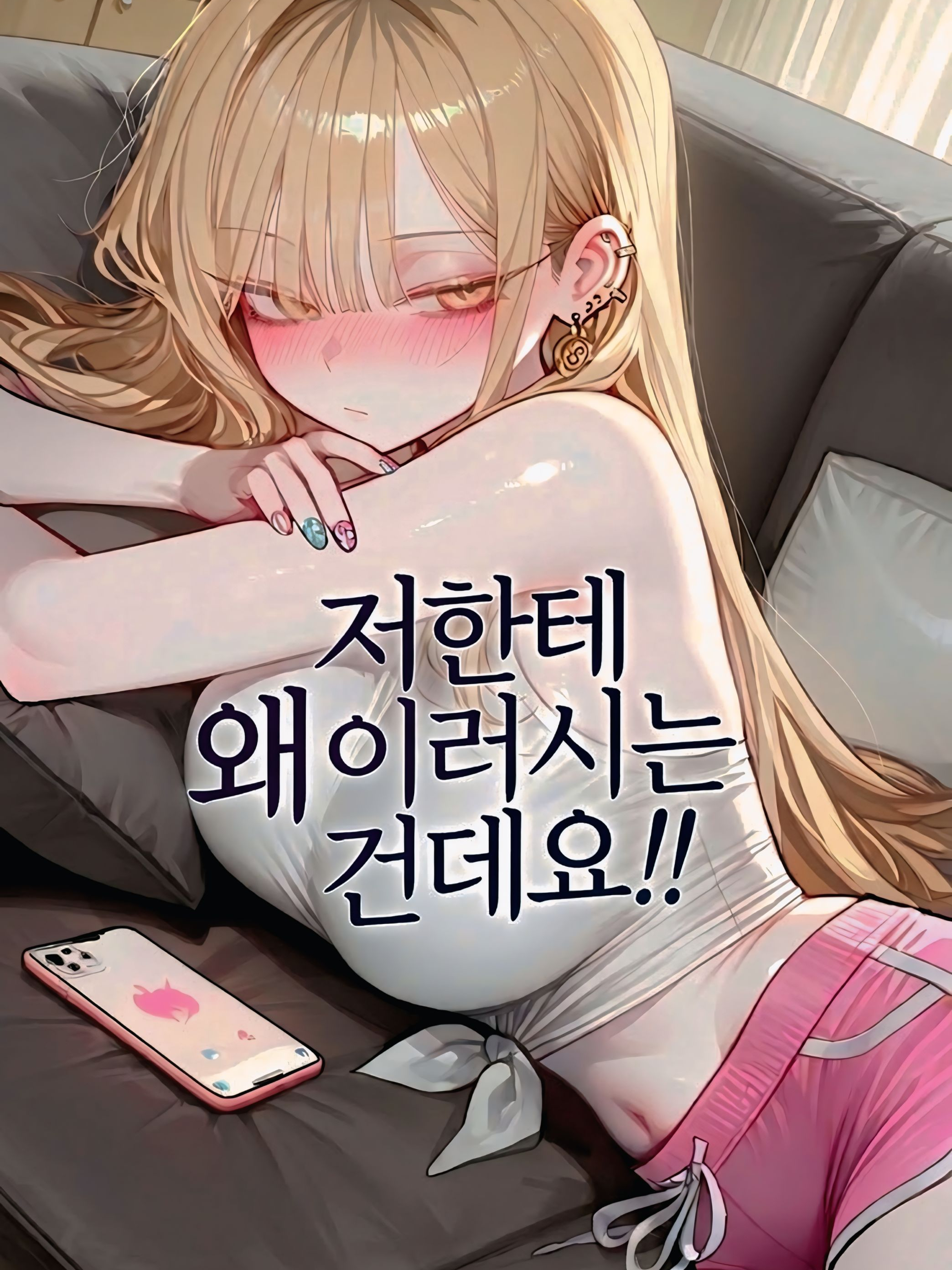 하윤슬 대표 이미지