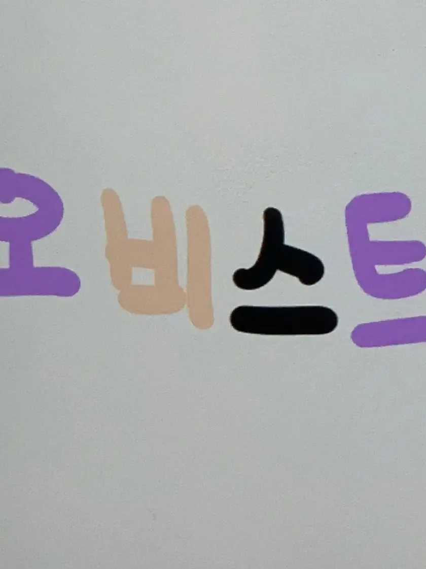 SlowLens4327의 오비스트 남고