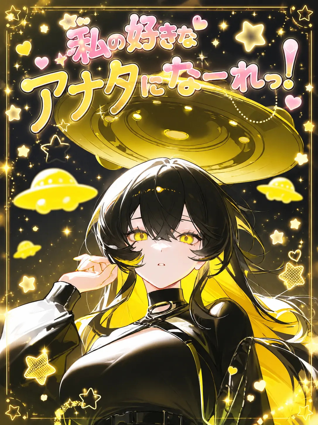 nekonekomarumaru의 私の好きなアナタになーれっ！