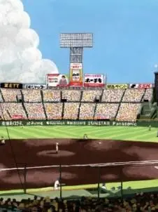 TidySauce2557의 目指せ！夢の甲子園！