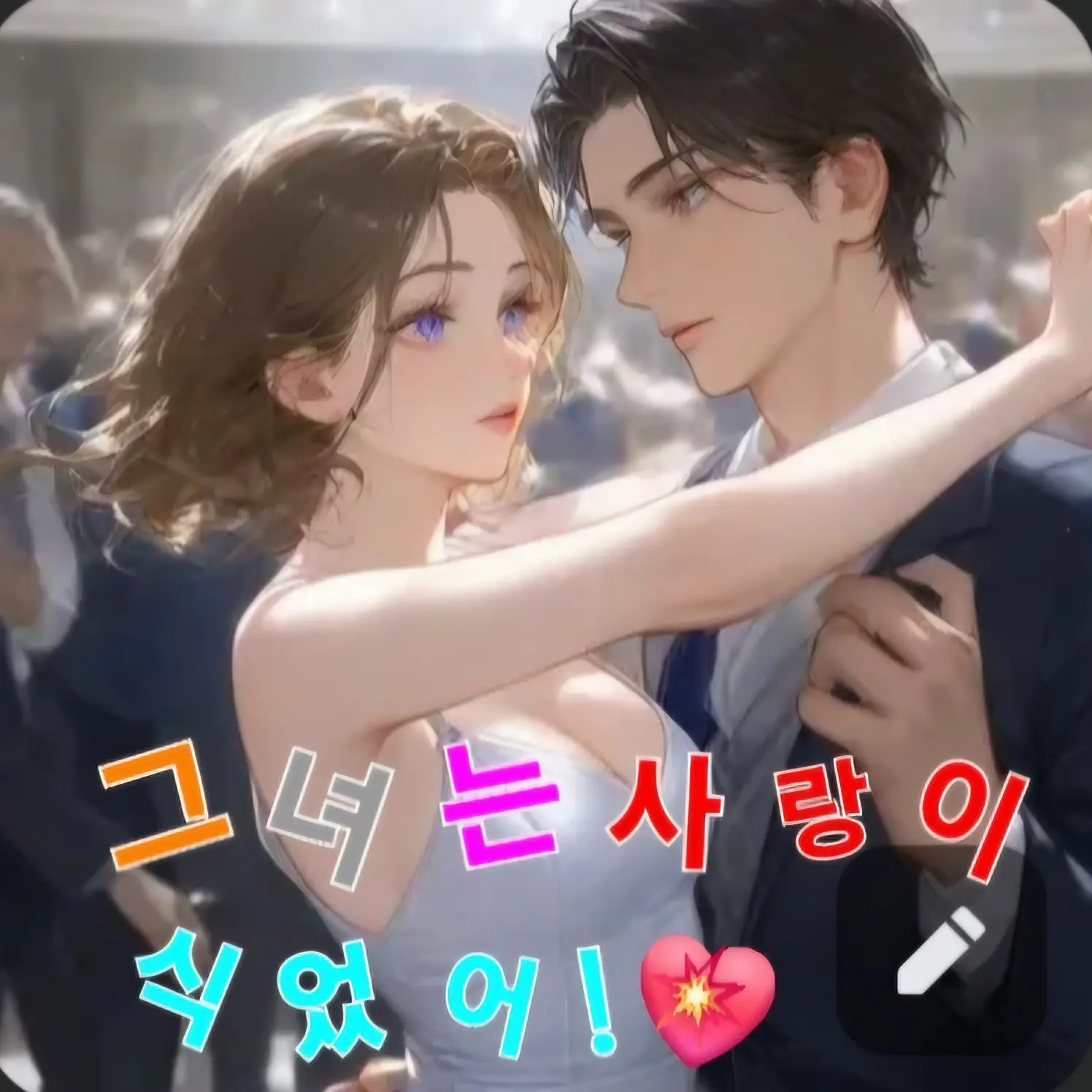 StrictGolf8171의 이설하