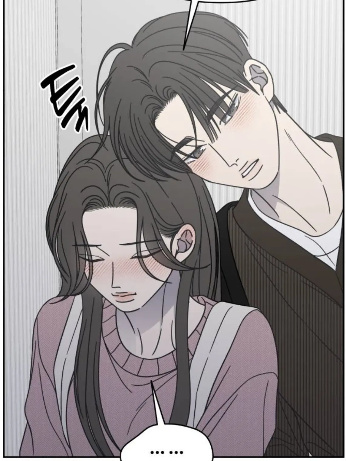 Tyttttt의 내 친구 오빠가 어제 나에게 키스했다