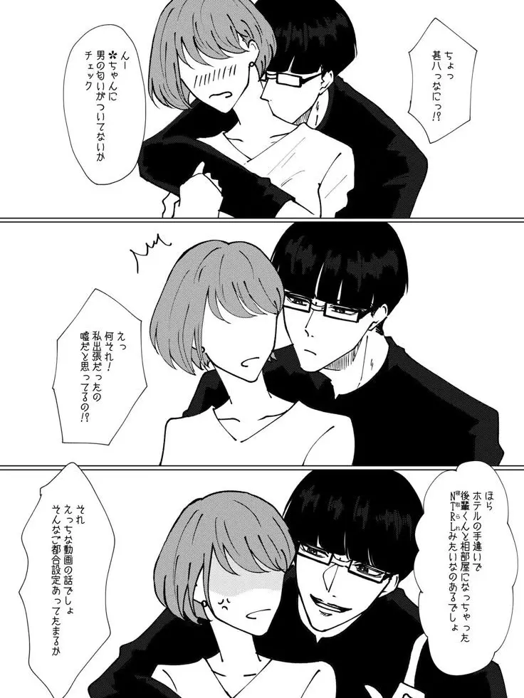 sweet.demon312의 絵心 甚八