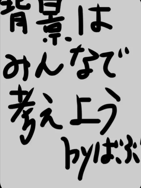 snnmgken528의 とある火星にある学園の愉快な仲間たちの話