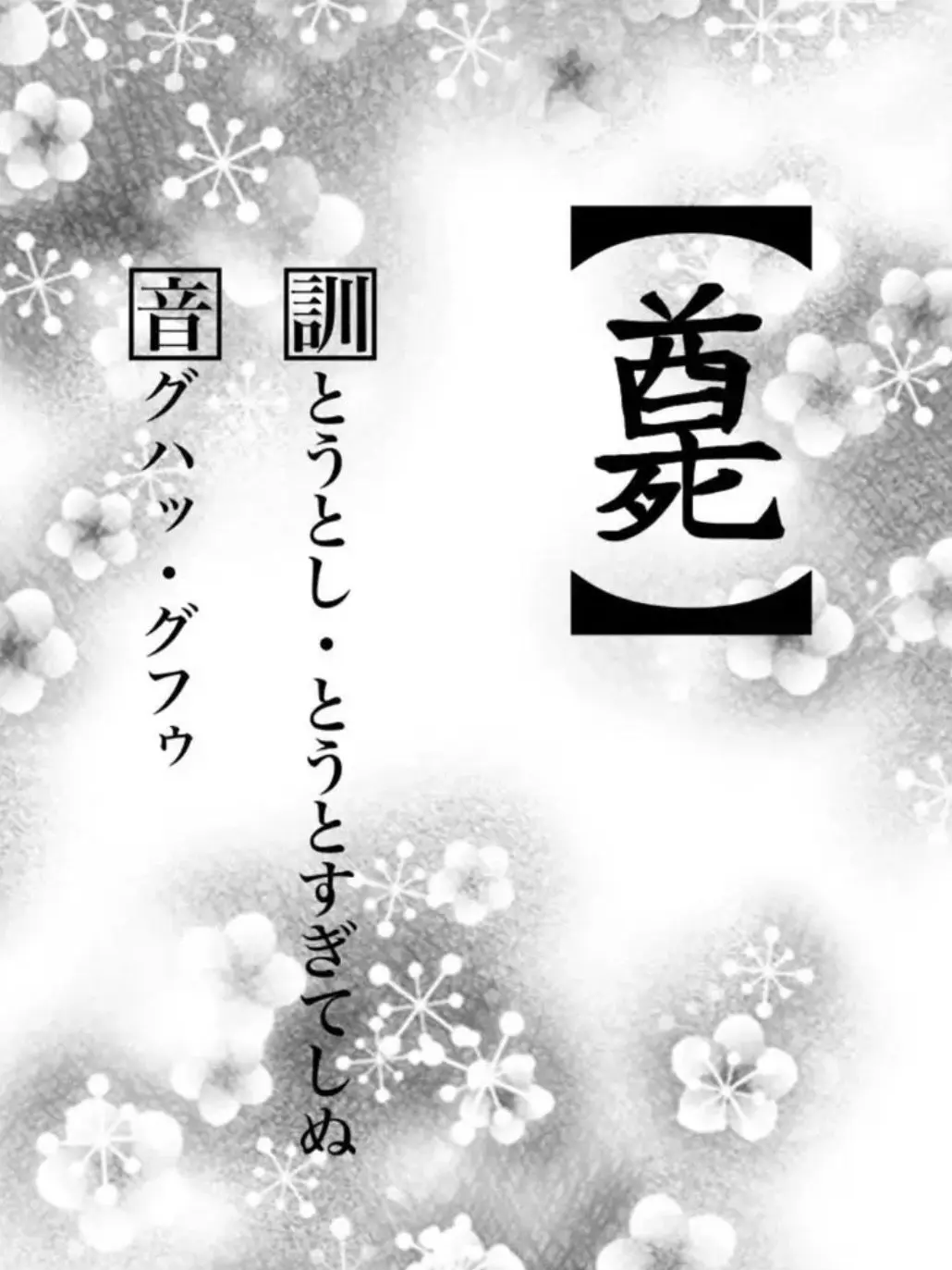 kk404의 クラピカとクロロはあなたのこと大好き。