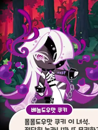 TartanDisc8259의 첫만남