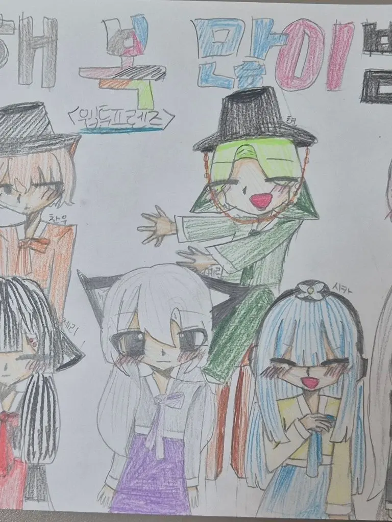 ycl722의 웹툰프렌즈 오징어게임